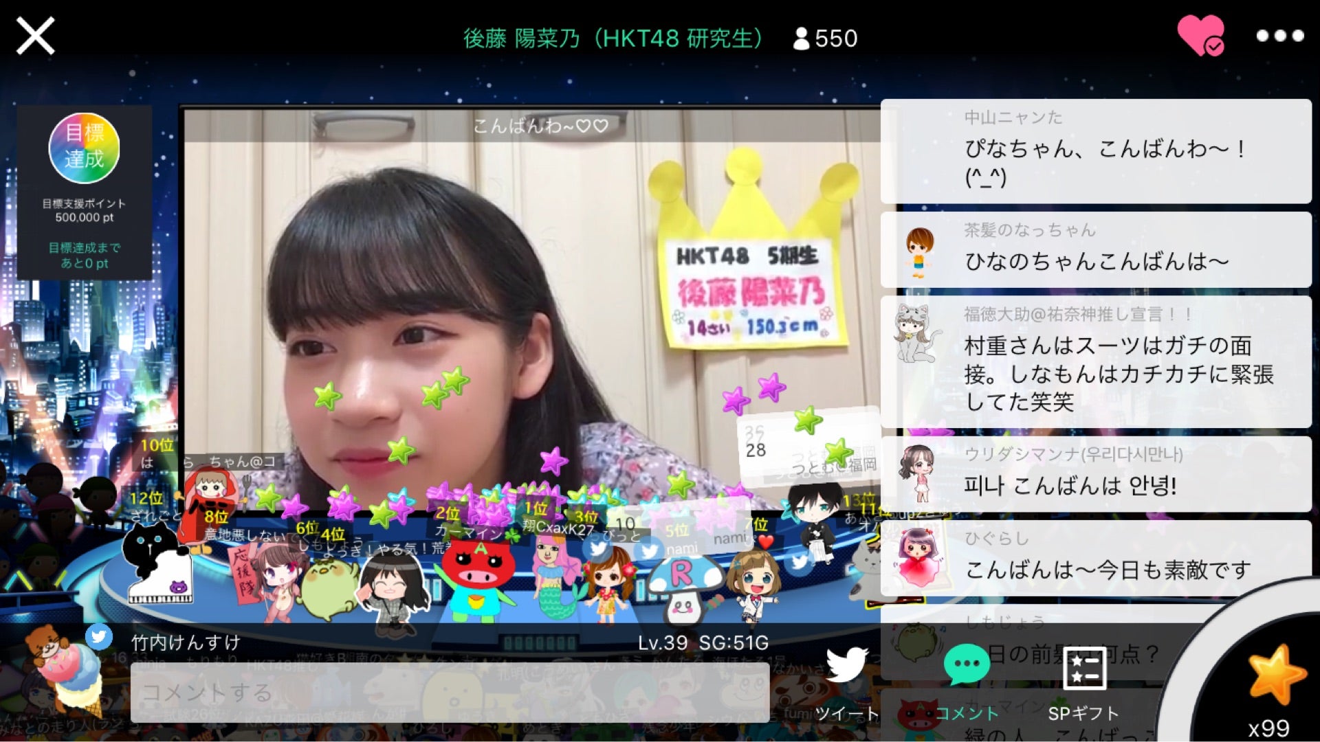 投稿画像