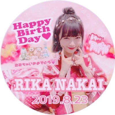 ナオ@NGT推し ☀のトーク