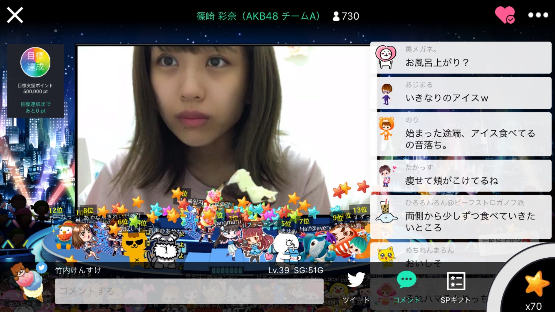 投稿画像