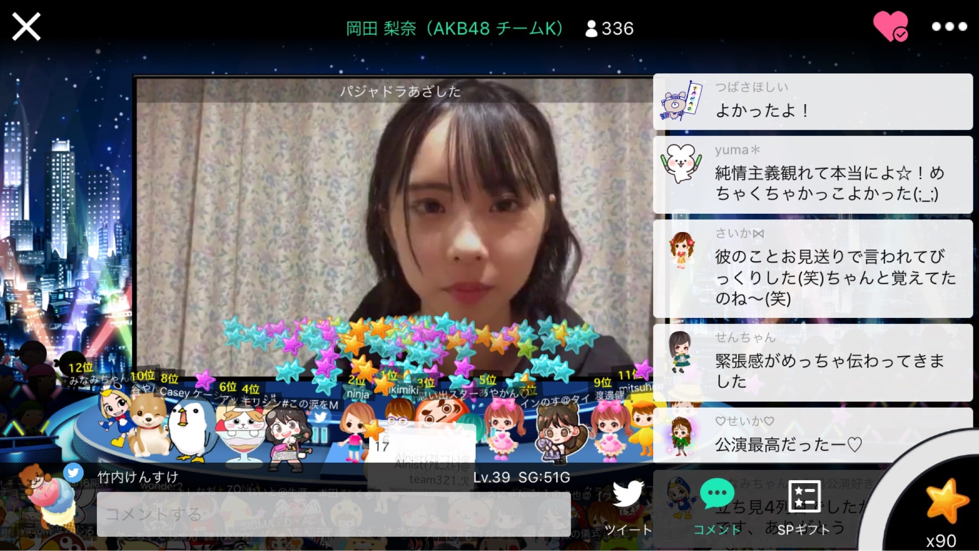 投稿画像
