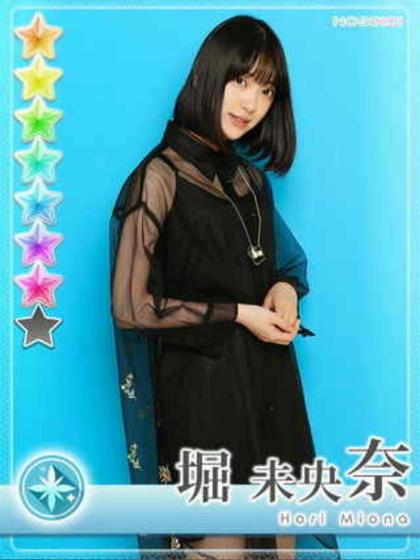 ๆ็จฟ็ปๅ