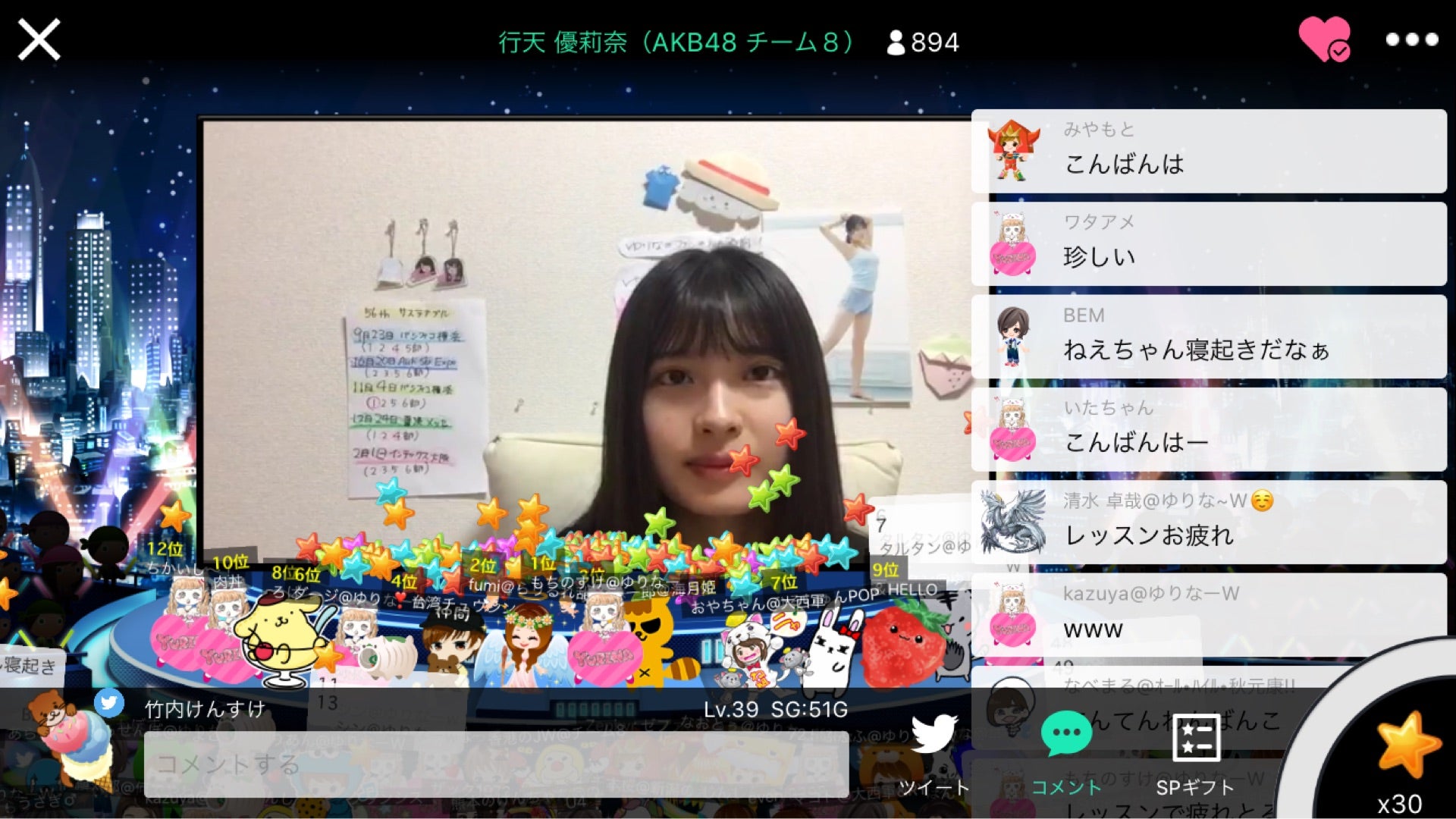 投稿画像