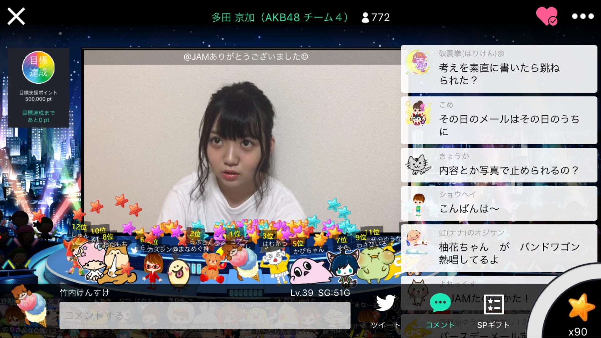 投稿画像