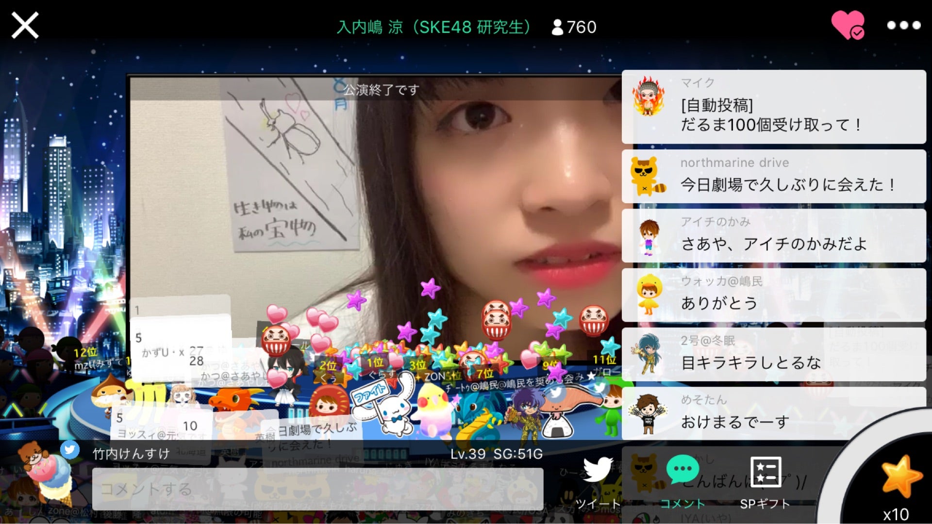 投稿画像