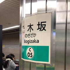 アバラ骨