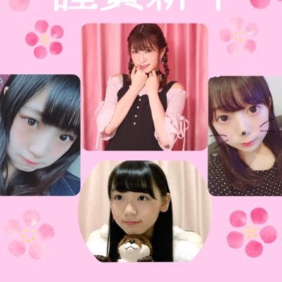 はとちゃん(はとまる)