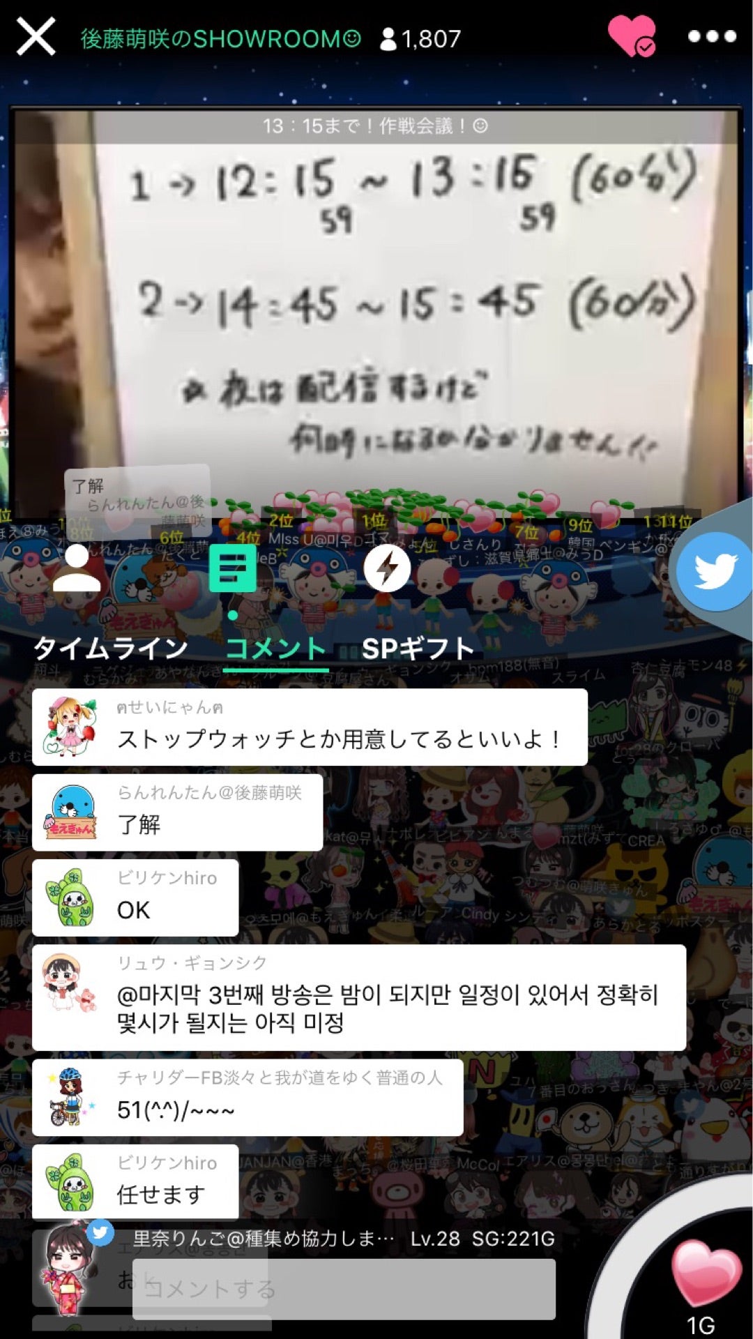 投稿画像