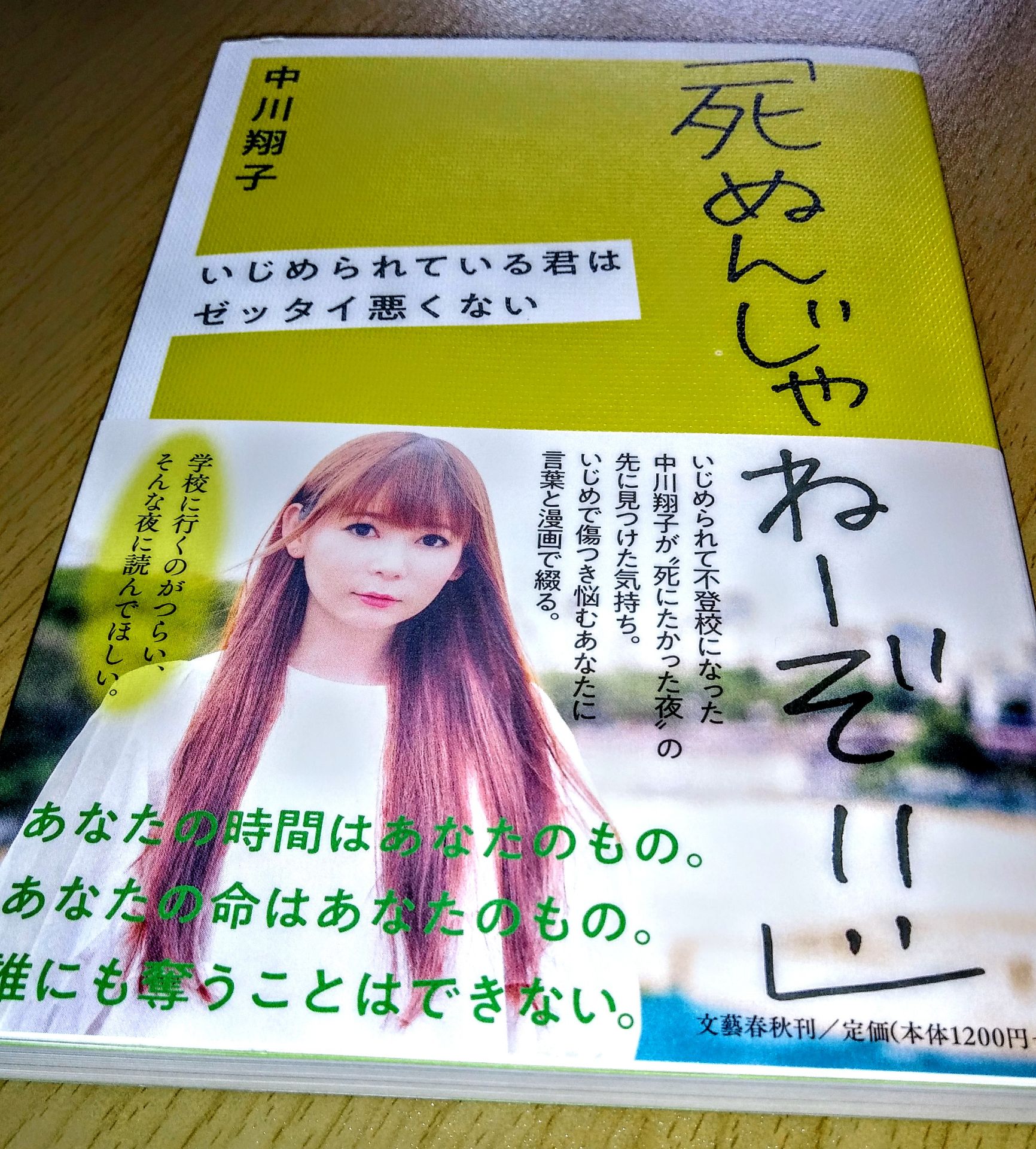 投稿画像