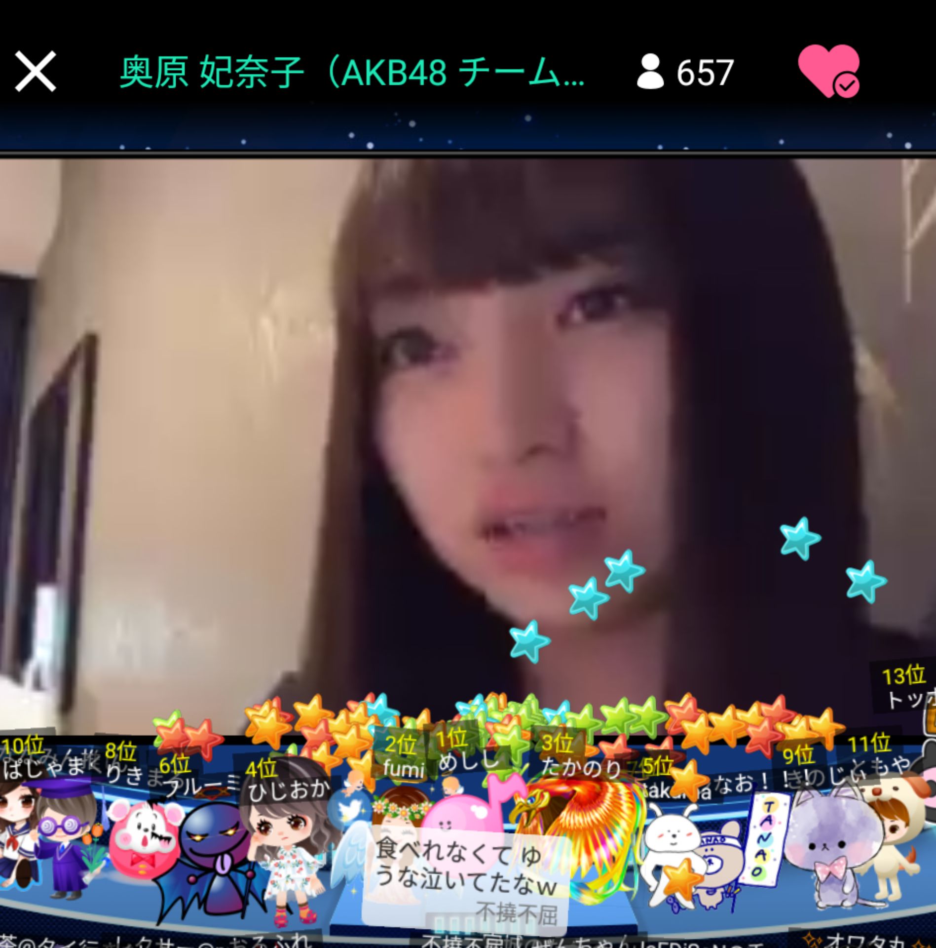 投稿画像