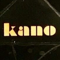 かの