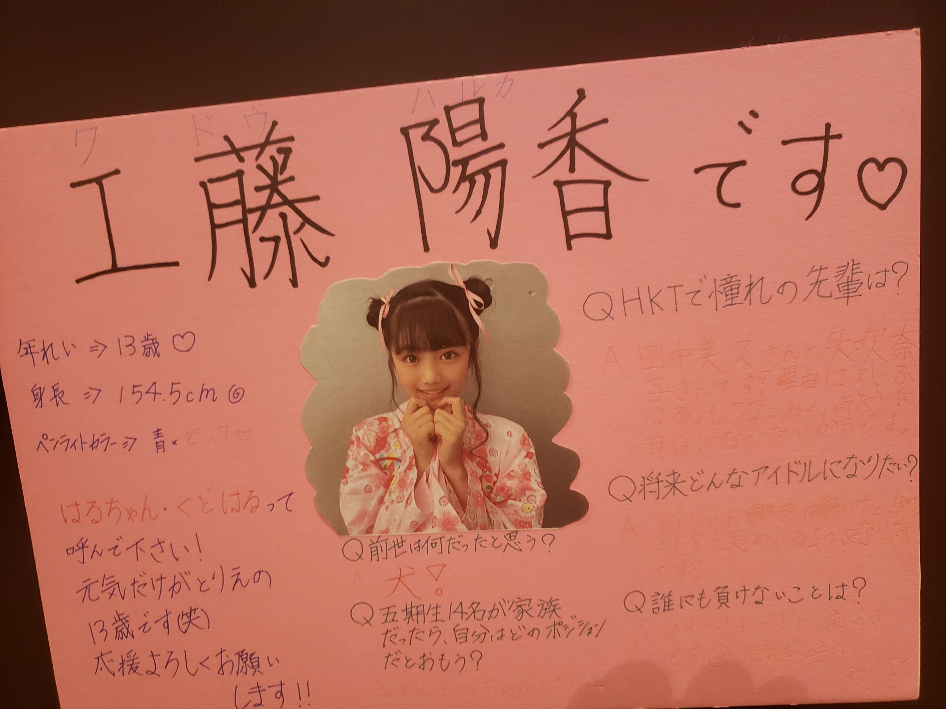 投稿画像