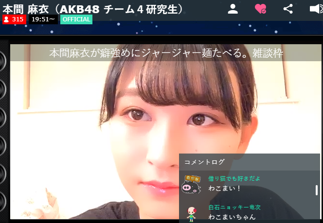投稿画像