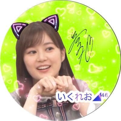 レオナルド系いくれお