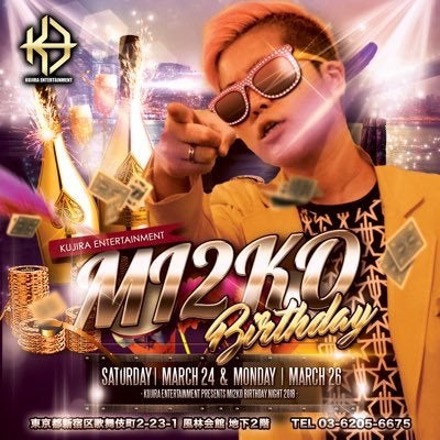 みっちゃんのトーク