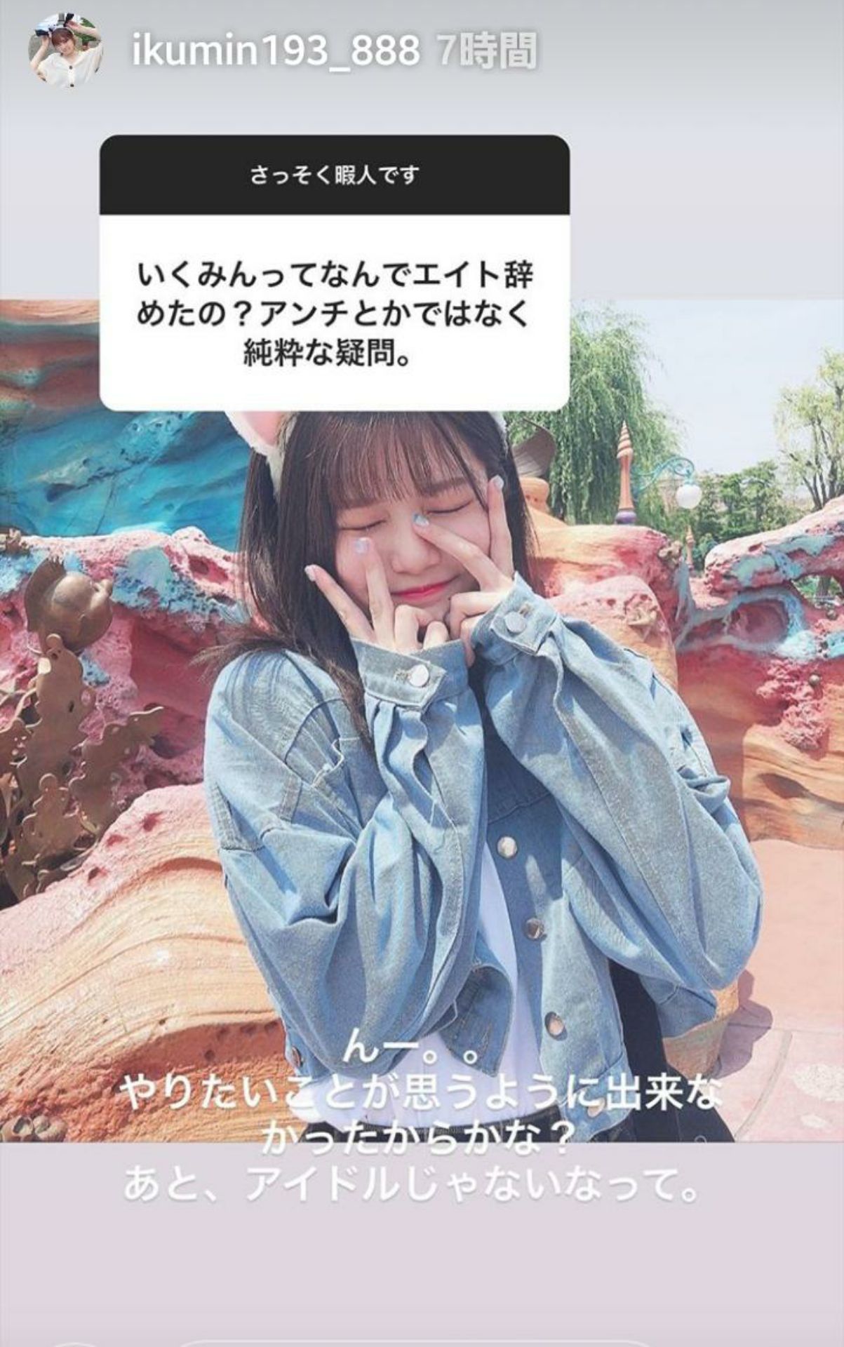 投稿画像