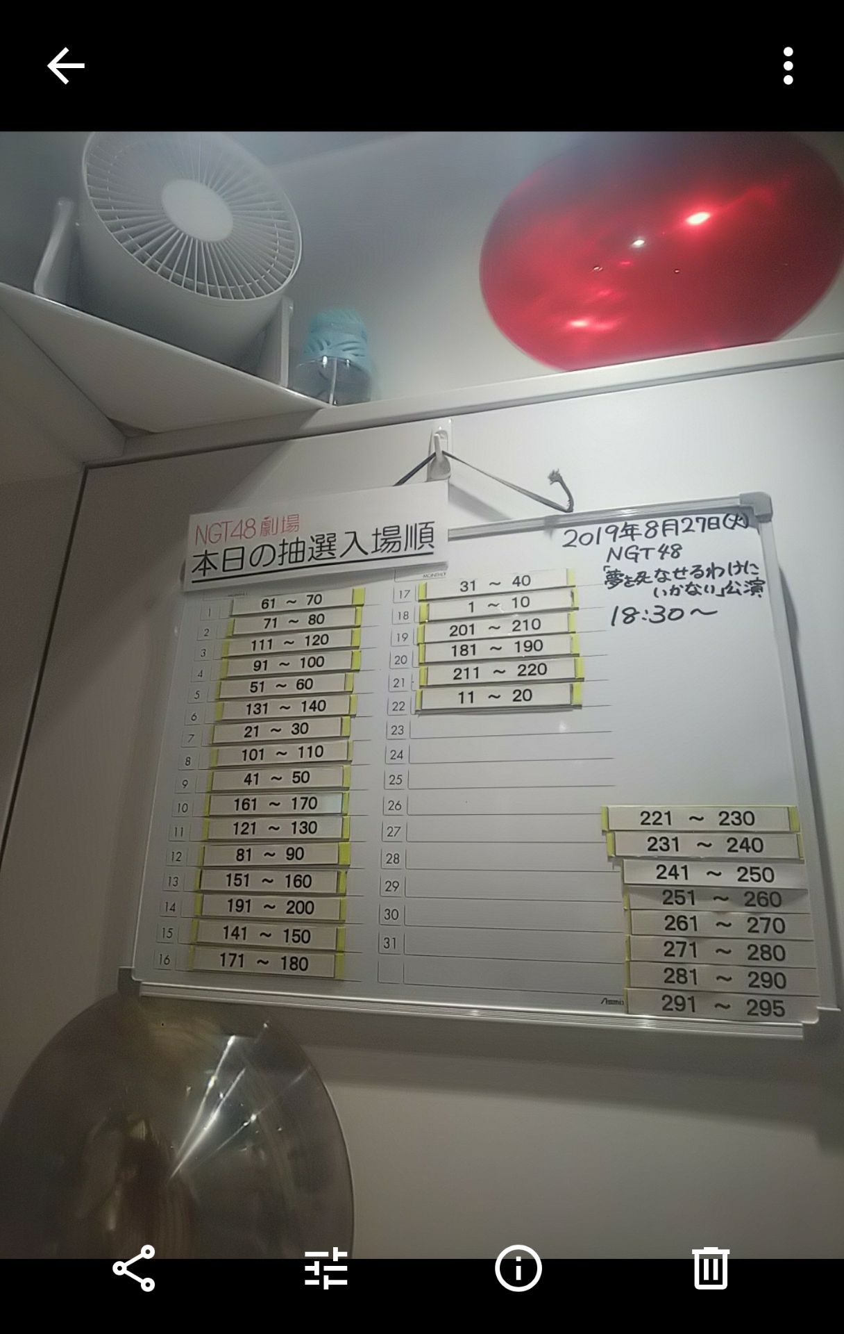 投稿画像