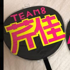 さくらい