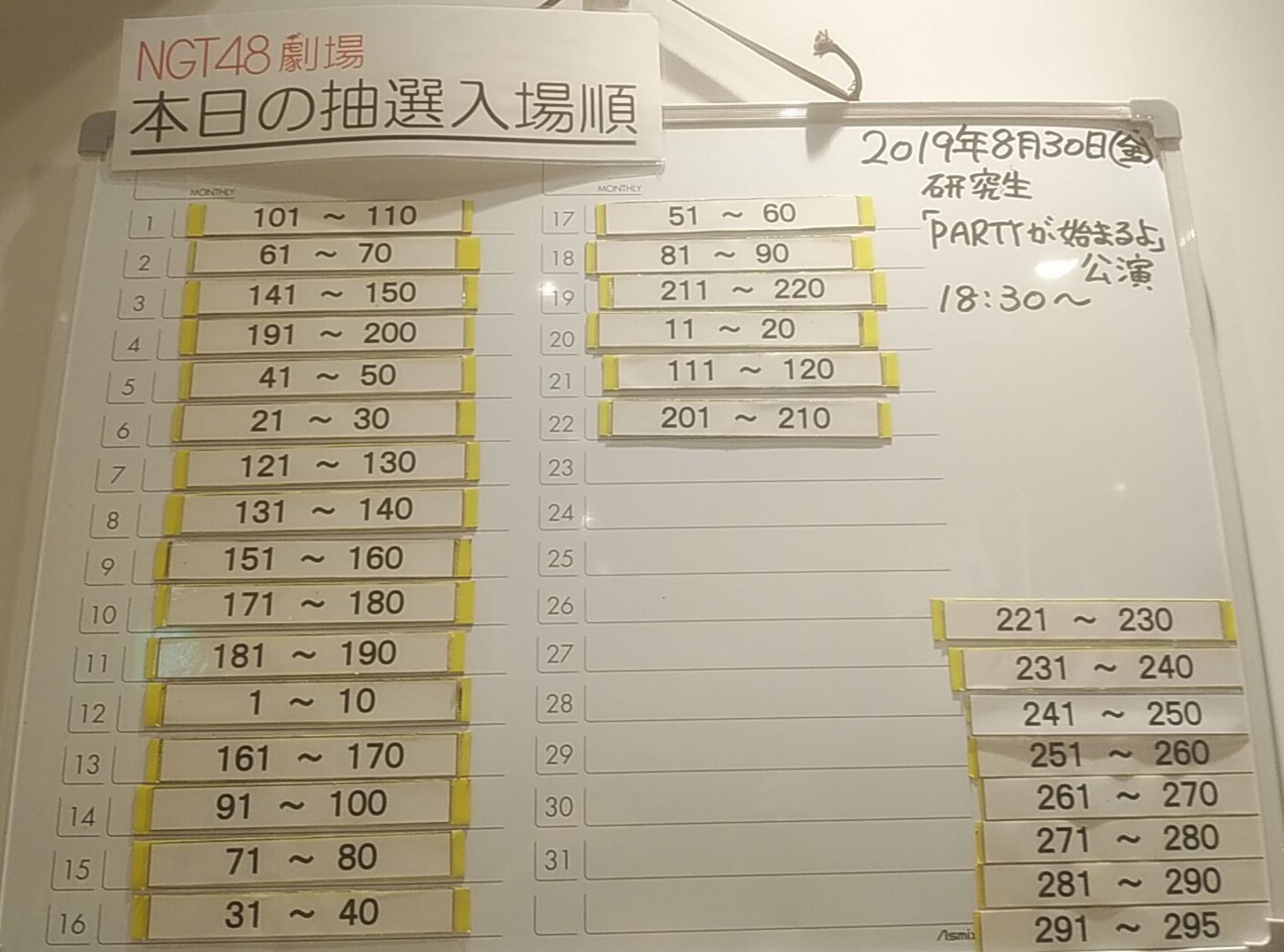 投稿画像