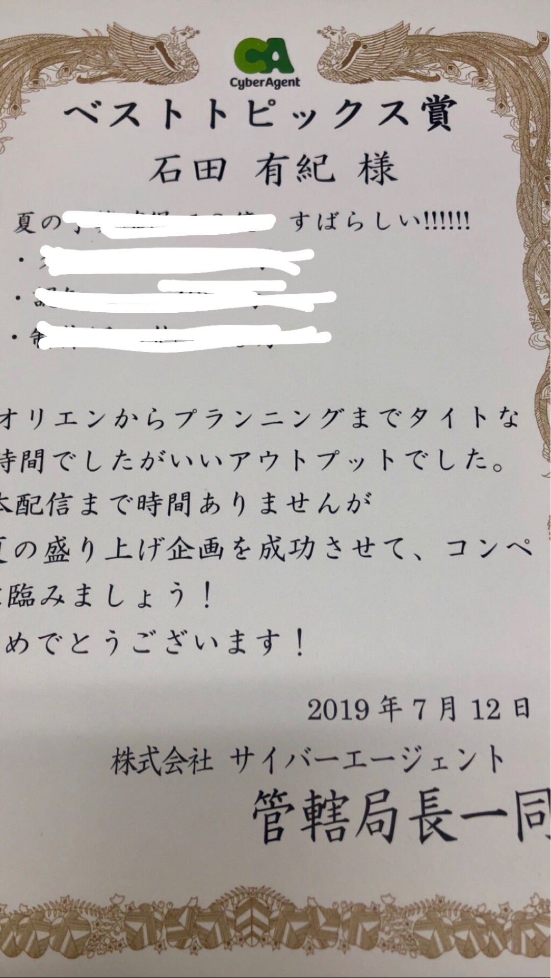 投稿画像