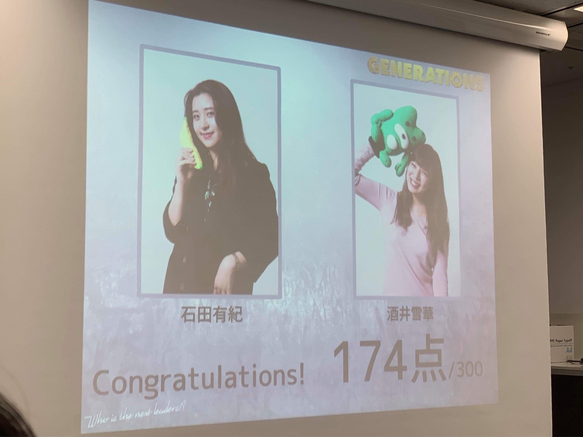 投稿画像