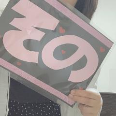 yuina