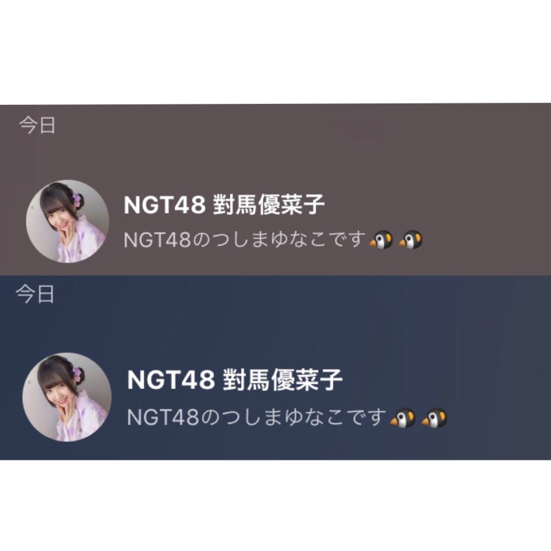 投稿画像