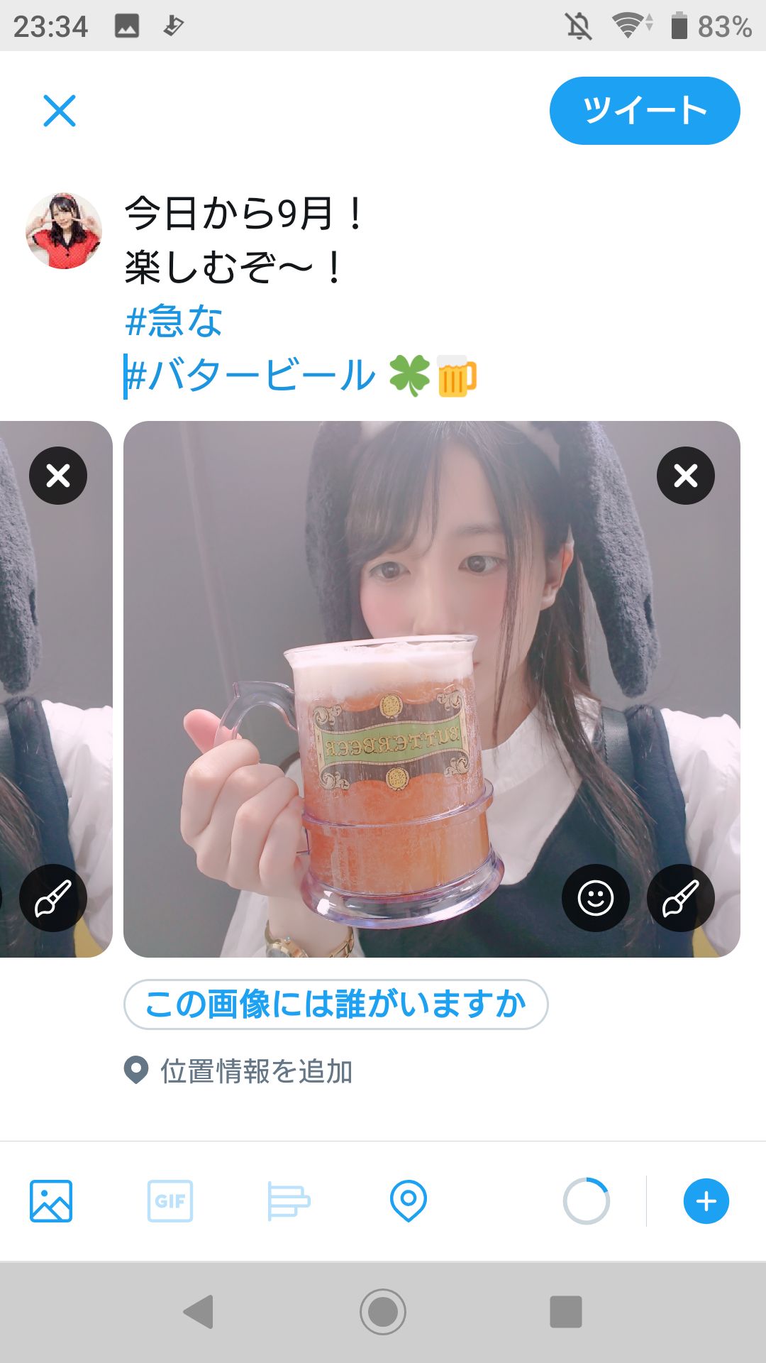投稿画像