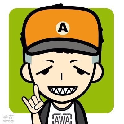 シノ