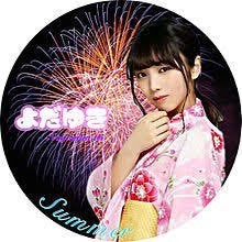ゆっきー◢⁴⁶ 神宮day2参戦