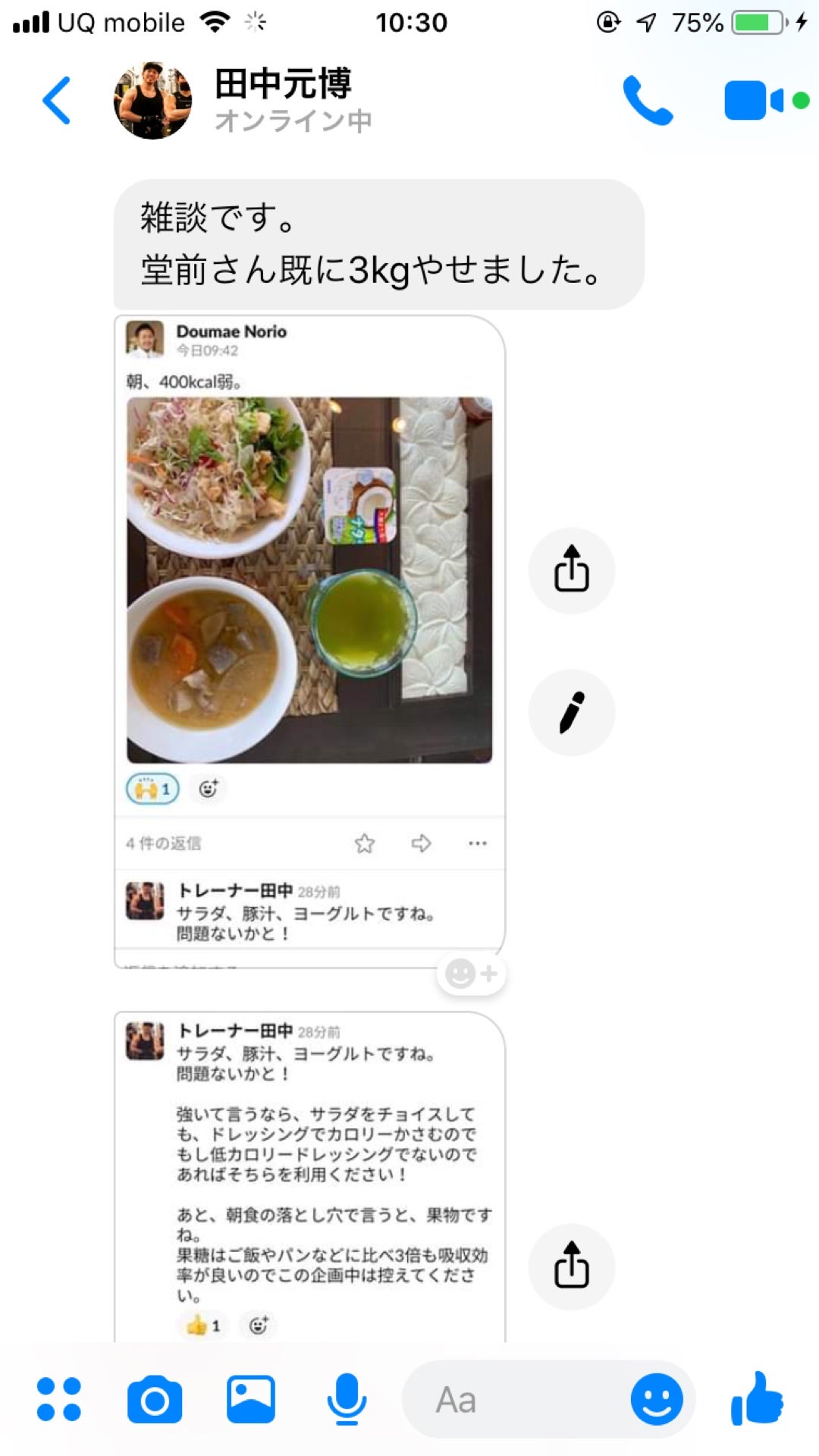 投稿画像