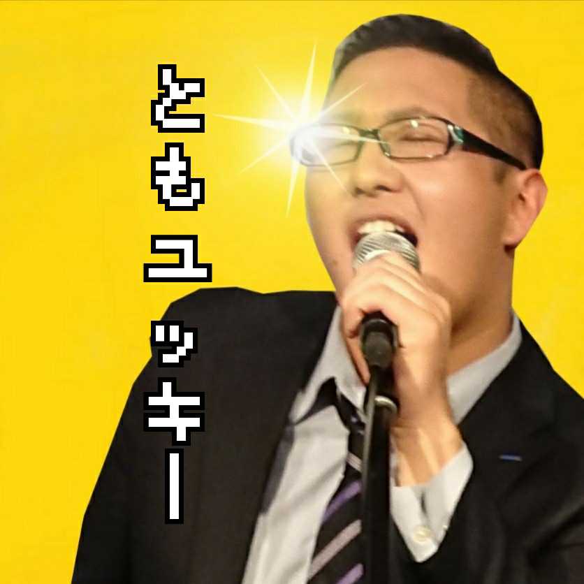 ともユッキー
