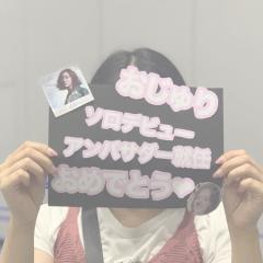 ゚+.*ʚはなɞ*.+゚