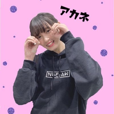 アカネ◢⁴⁶