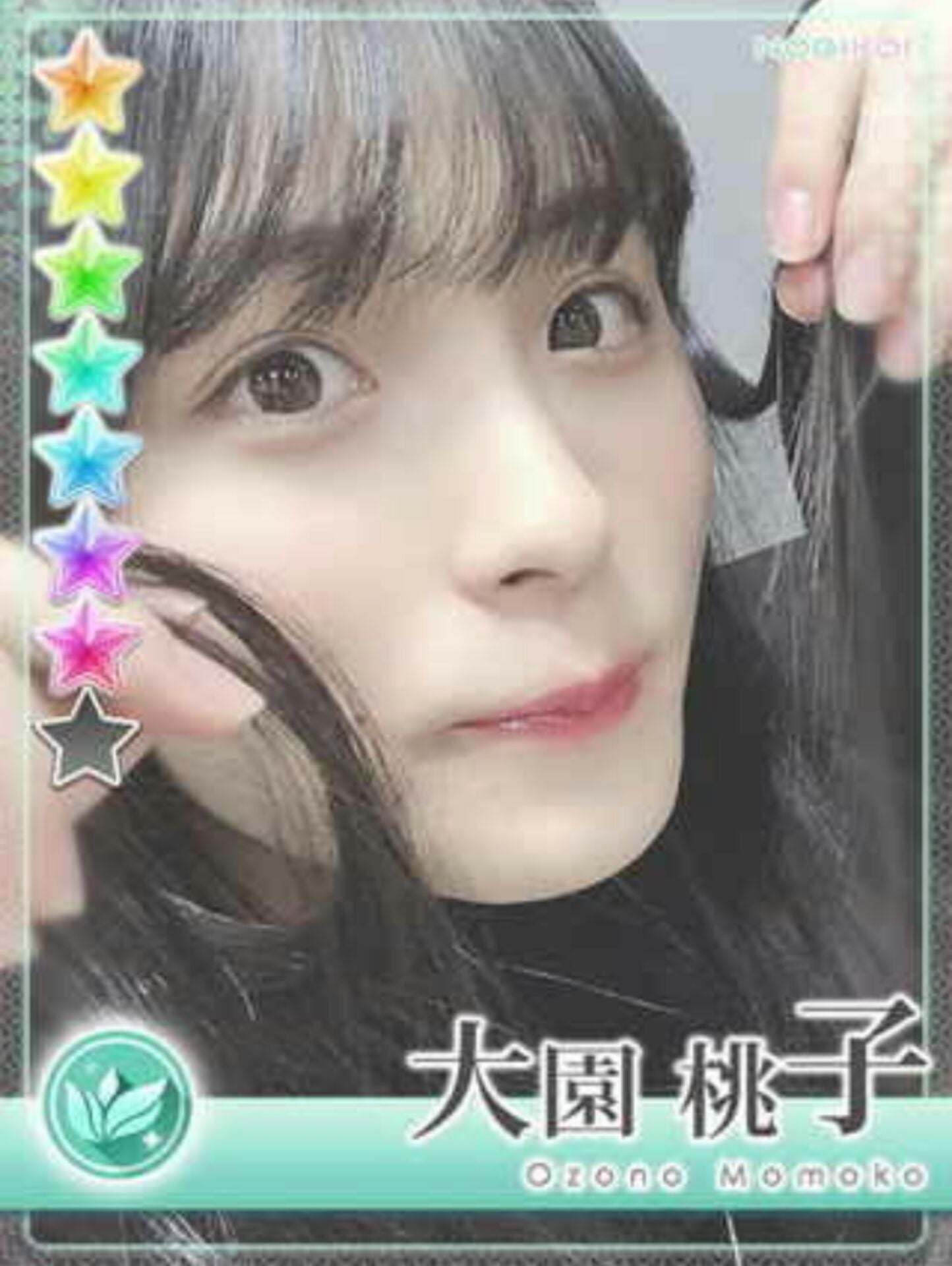 ๆ็จฟ็ปๅ