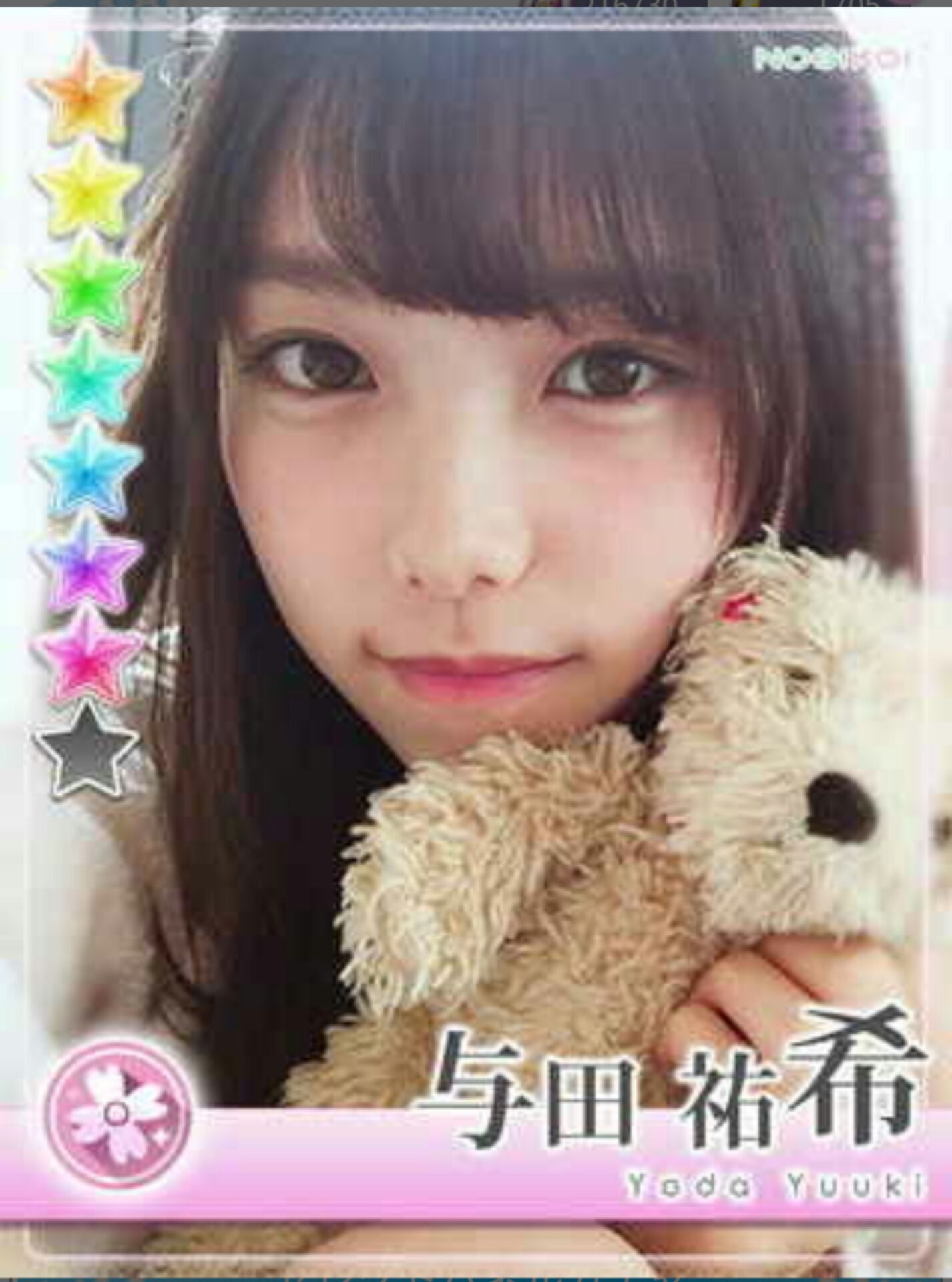 ๆ็จฟ็ปๅ