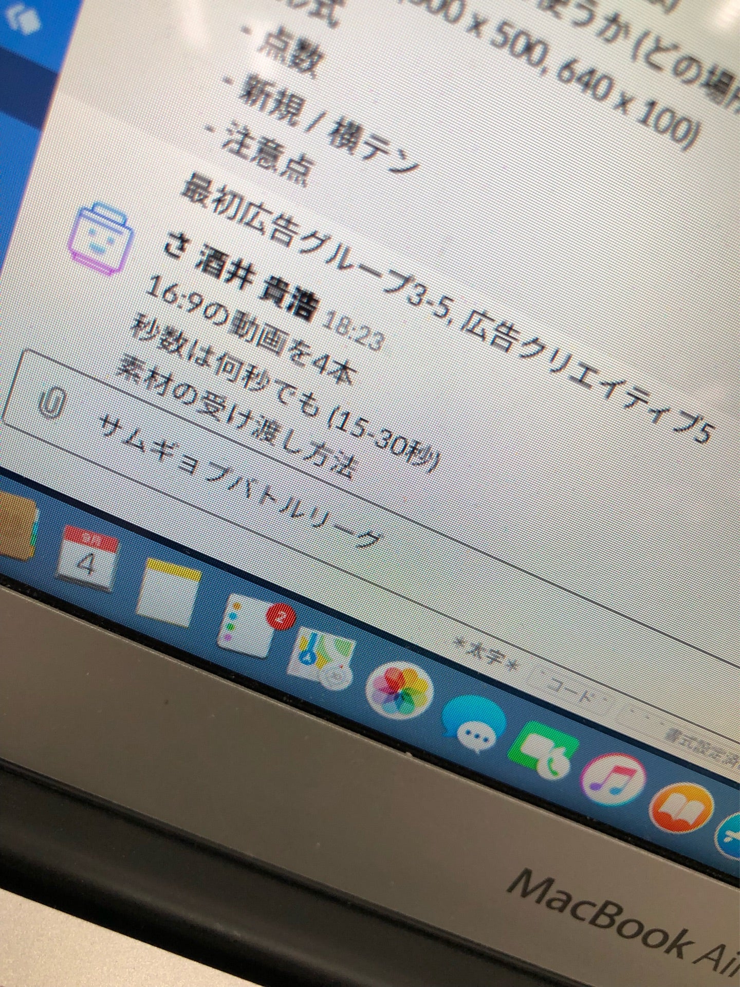 投稿画像