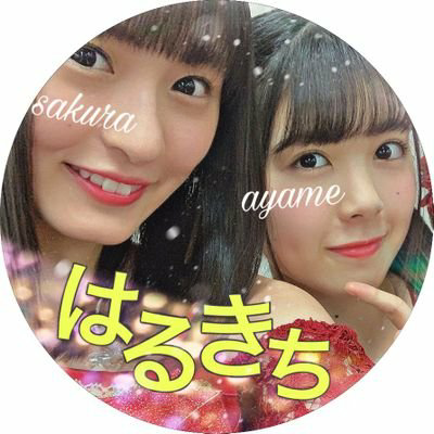 はるきちのトーク