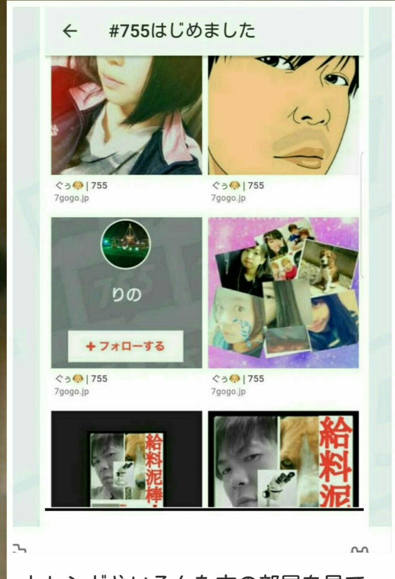 投稿画像