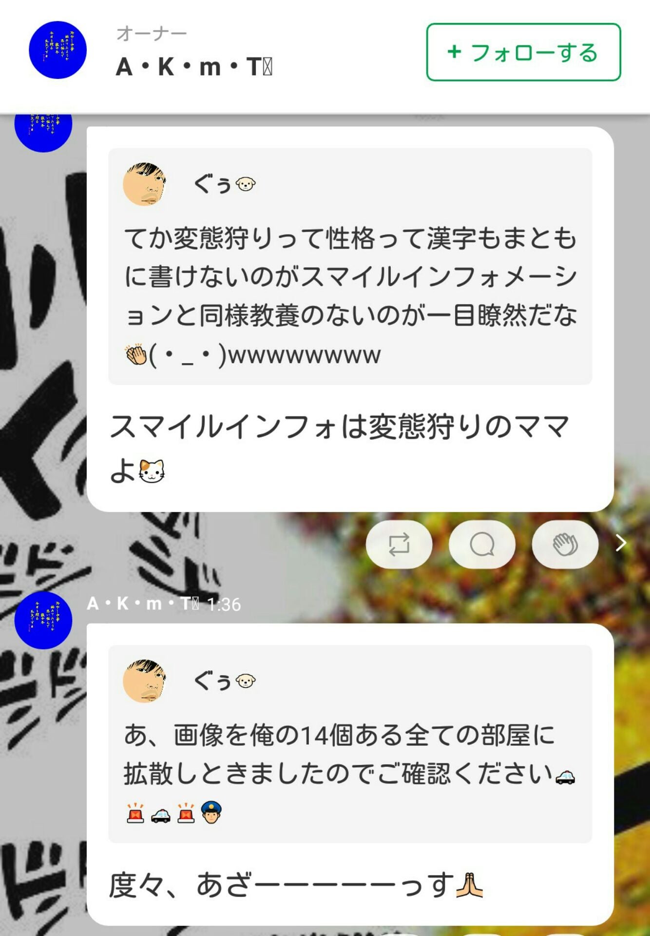 投稿画像