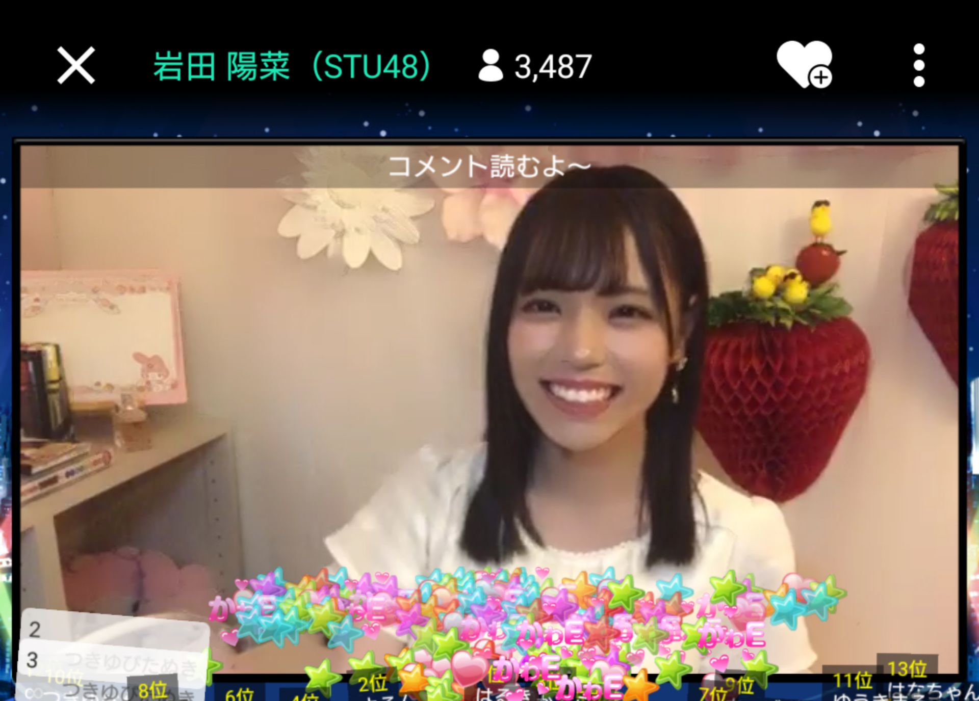 投稿画像