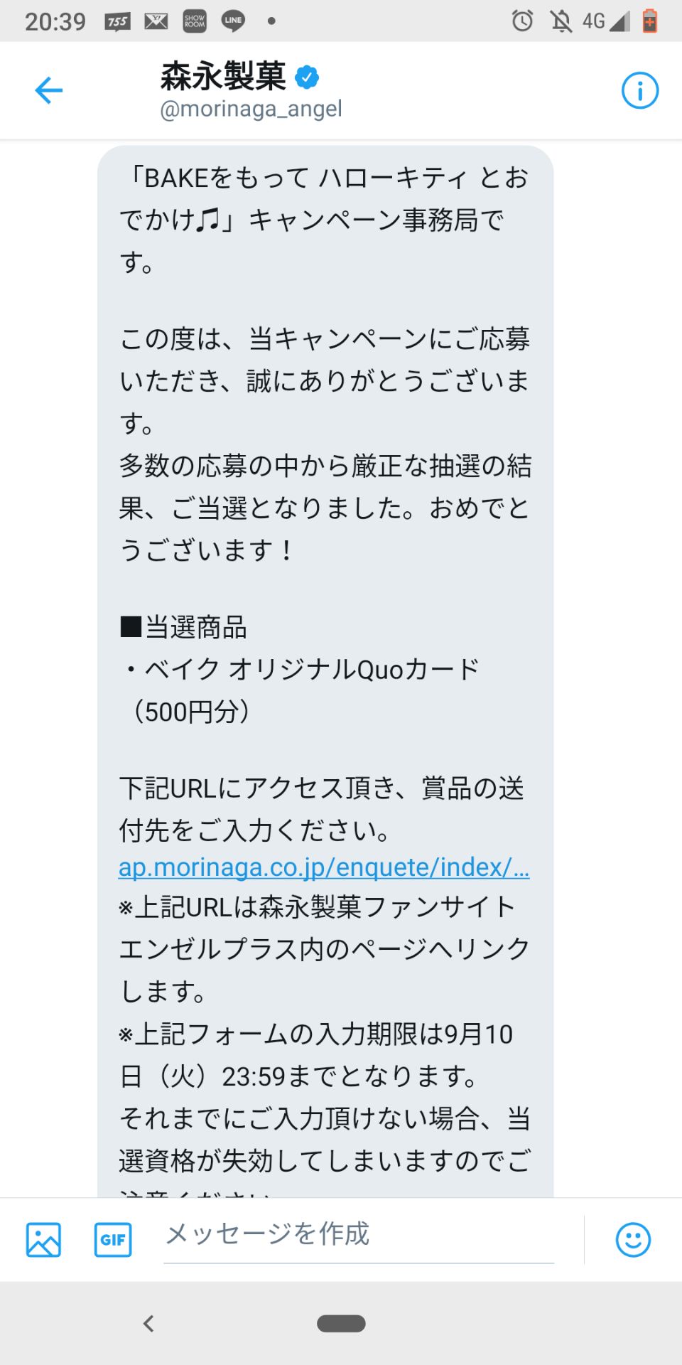 投稿画像