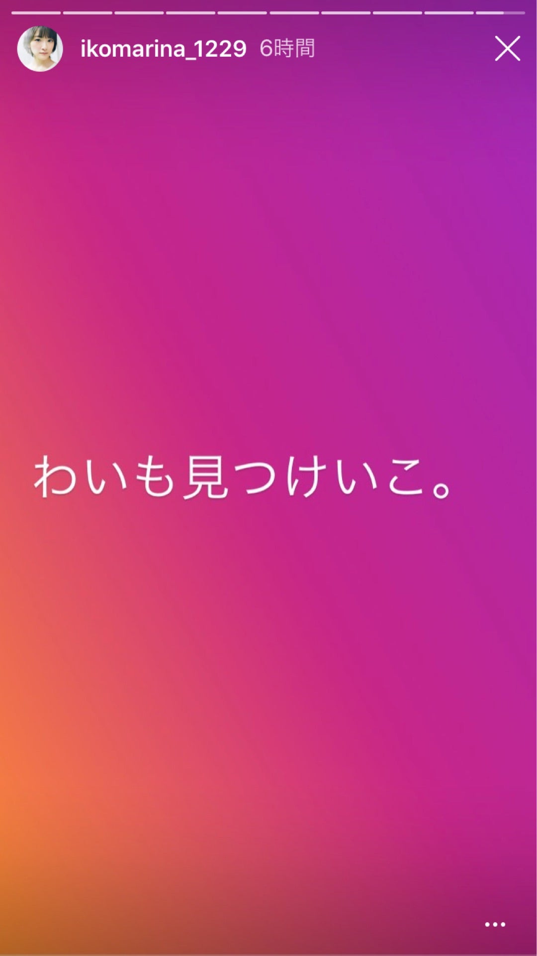 投稿画像