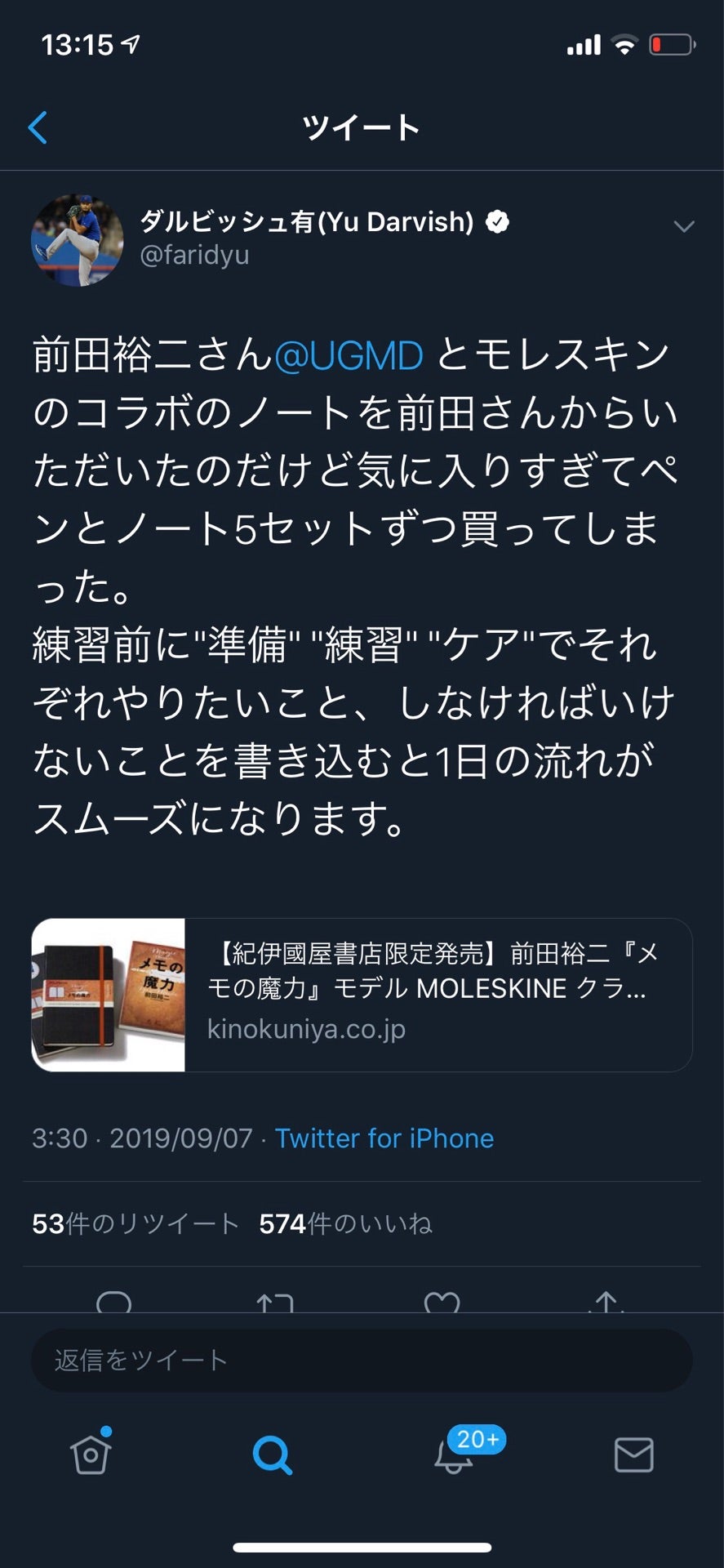 投稿画像