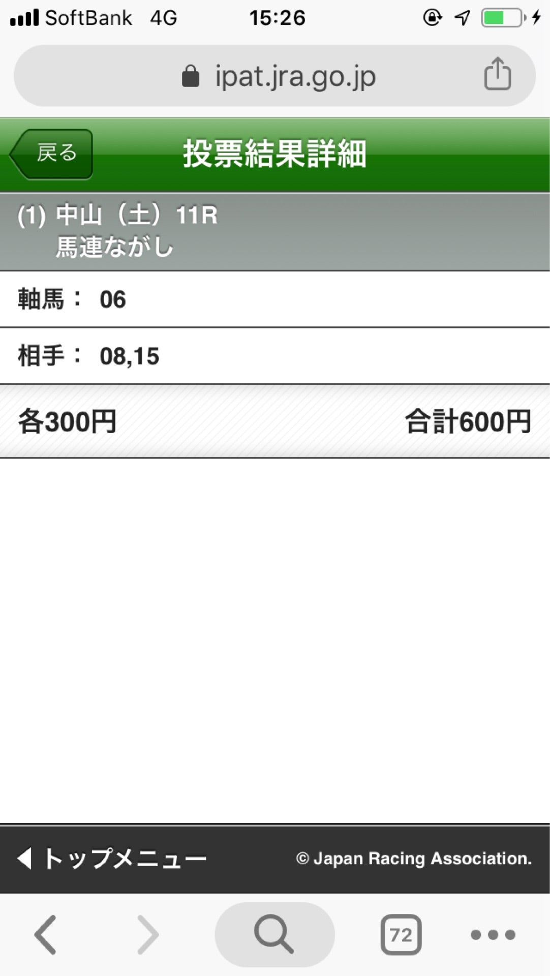 投稿画像