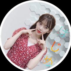 はじめ