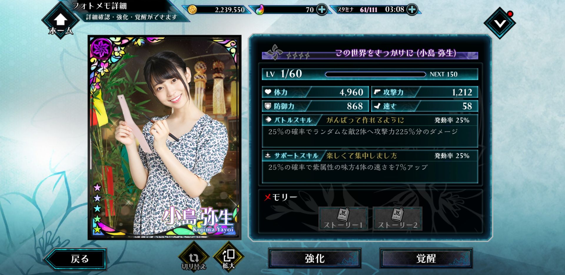 投稿画像