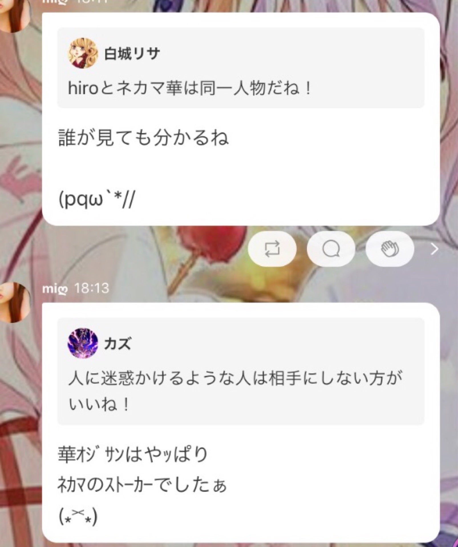 投稿画像