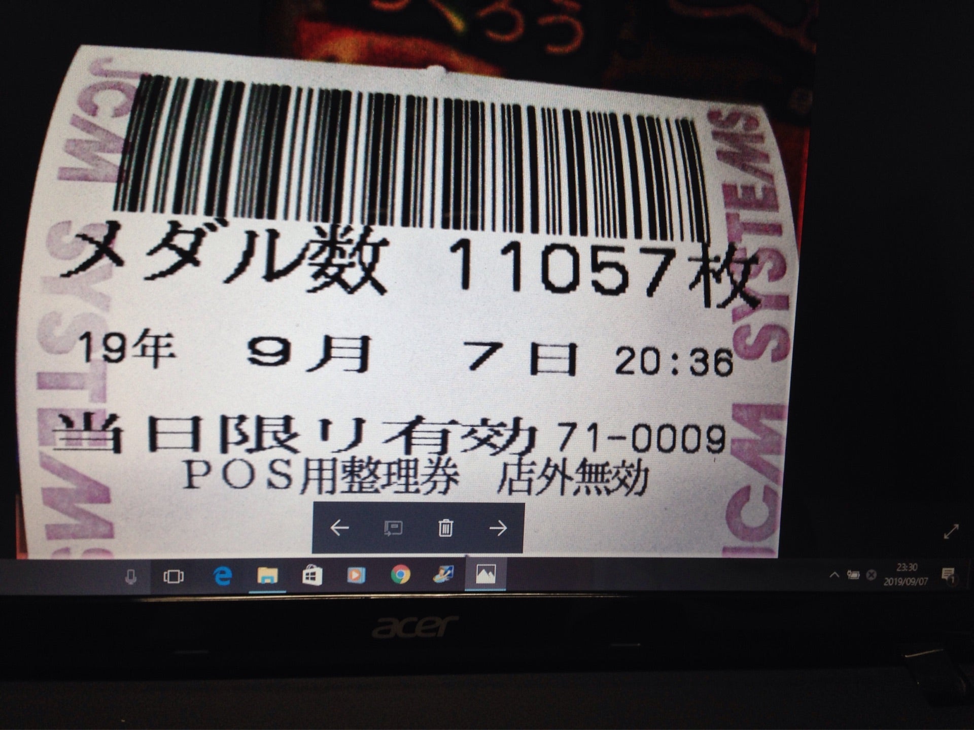 投稿画像