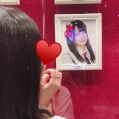 Aya