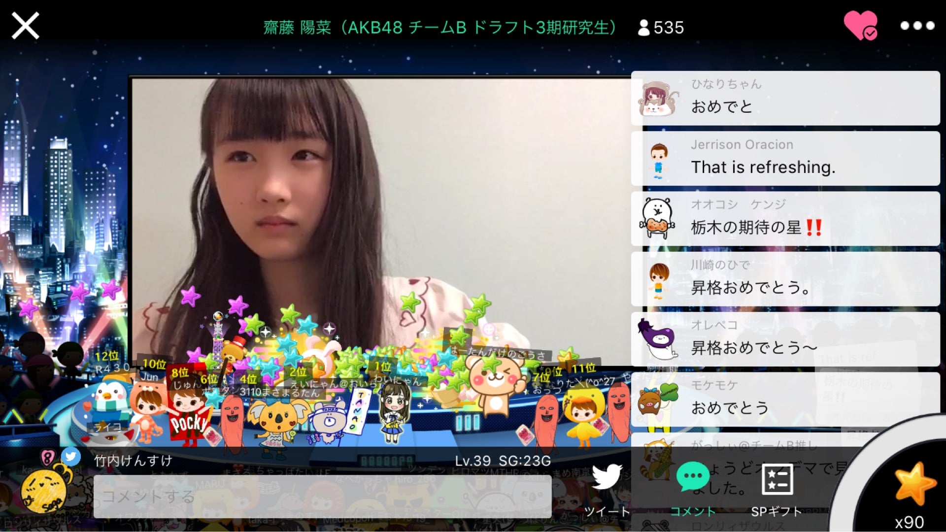 投稿画像